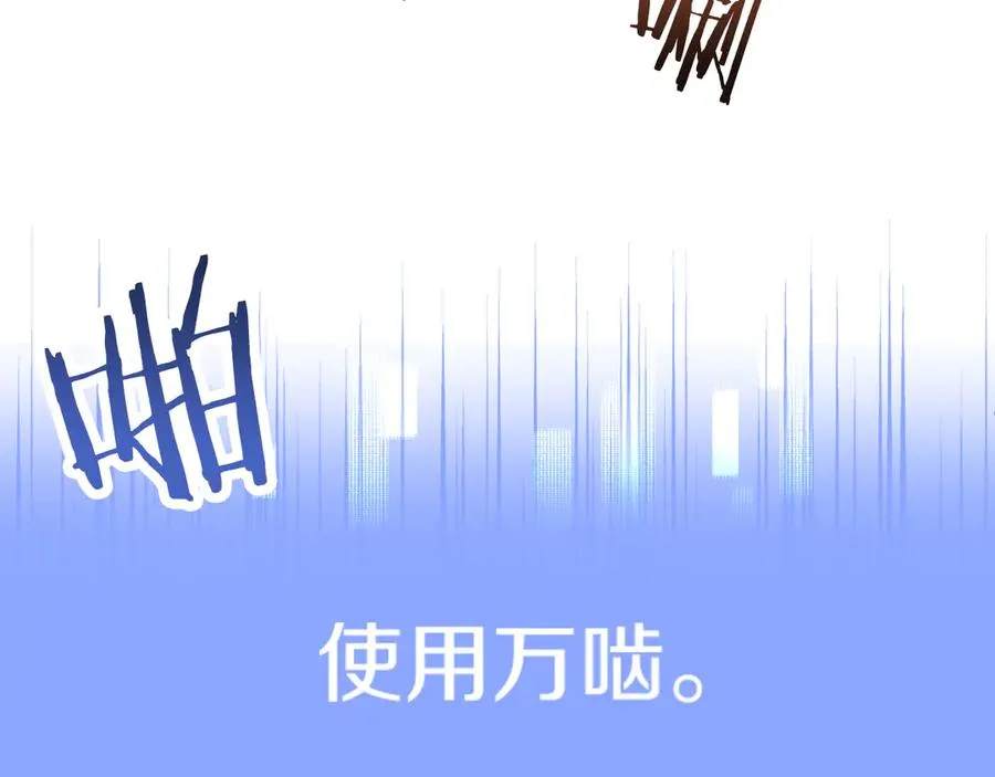 第三季第7话 线索153