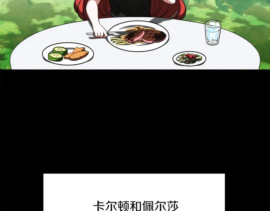 第三季第3话 测试119