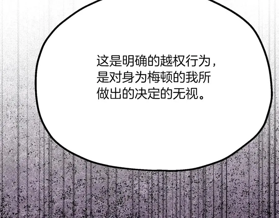 第三季第4话 隐藏功能102