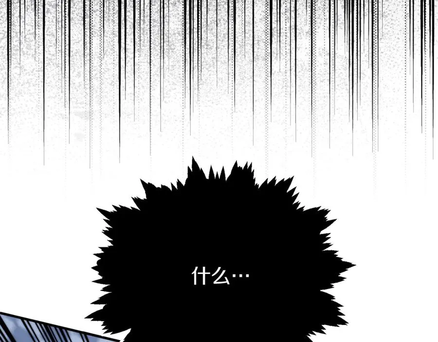第三季第4话 隐藏功能90