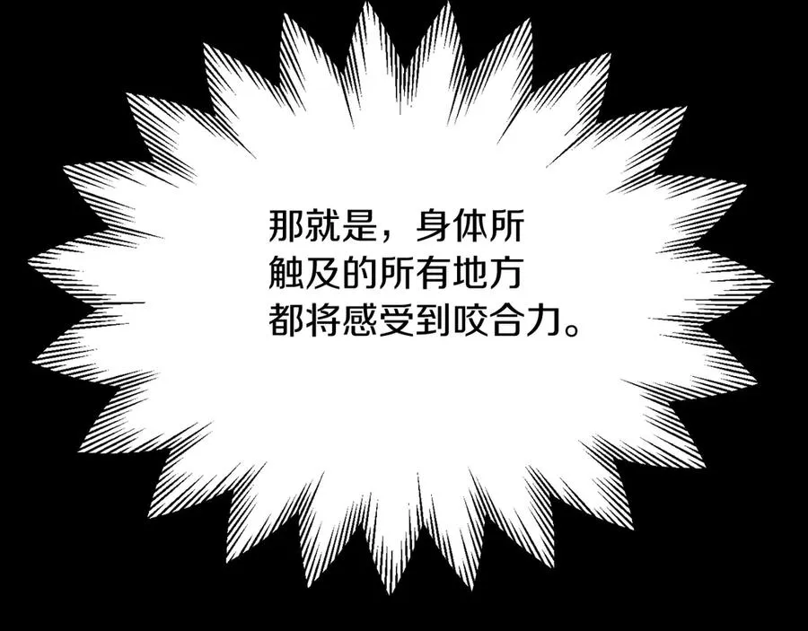 第三季第7话 线索85