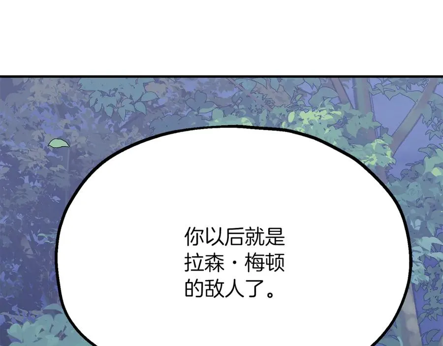 第三季第3话 测试2