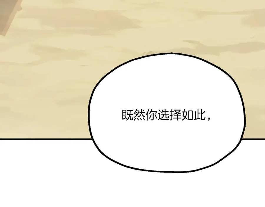 第三季第6话 监视81