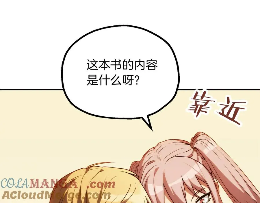 第三季第6话 监视200