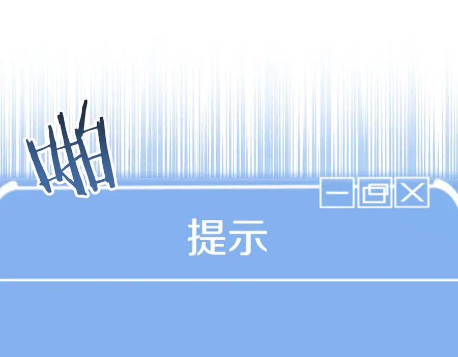 第三季第7话 线索66