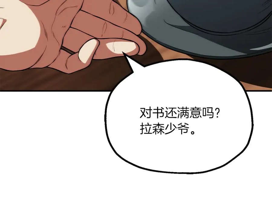 第三季第6话 监视219