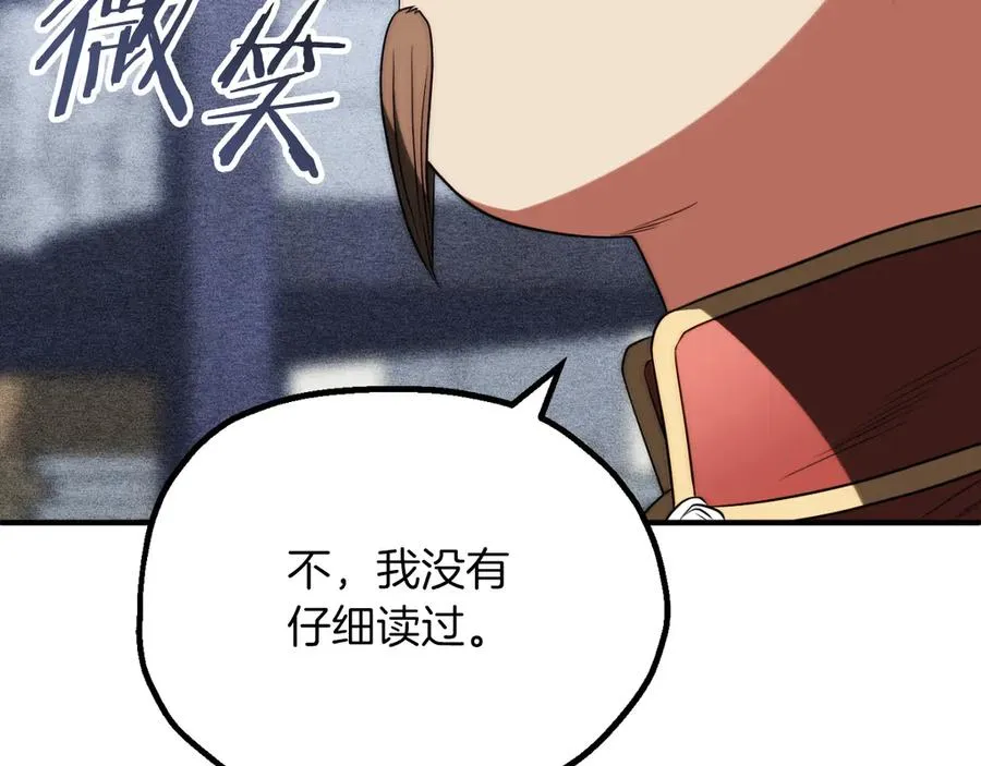 第三季第6话 监视117