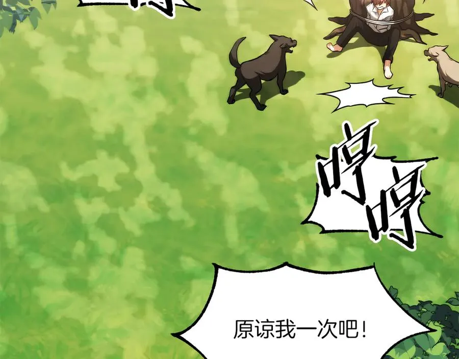第三季第3话 测试125