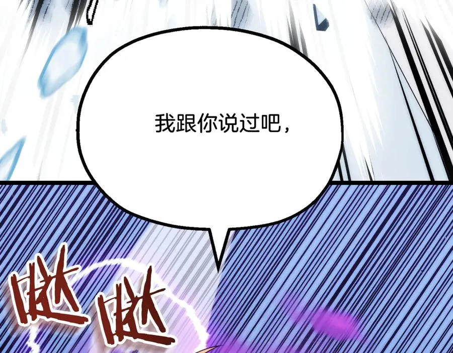 第三季第2话 选择15
