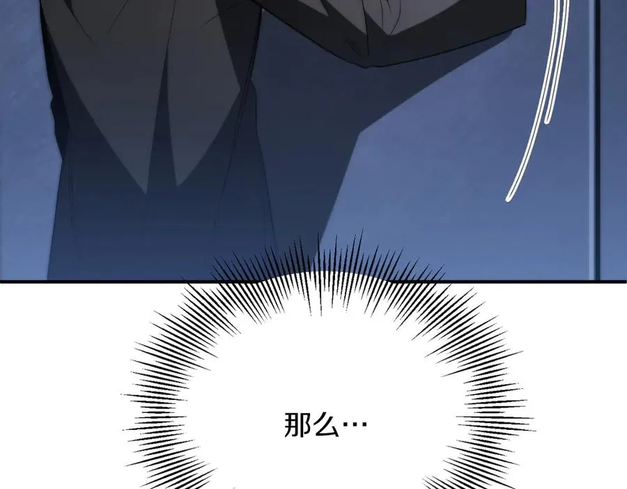 第三季第5话 格兰德尔81