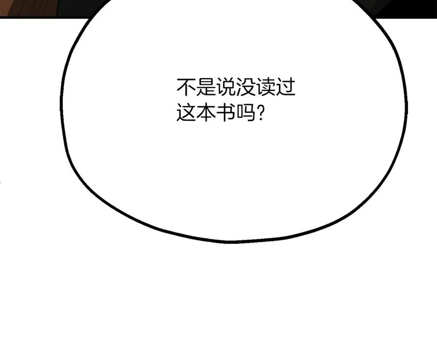 第三季第7话 线索31