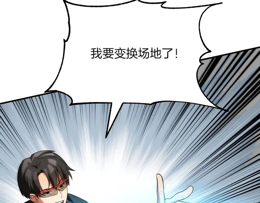 第三季第2话 选择29