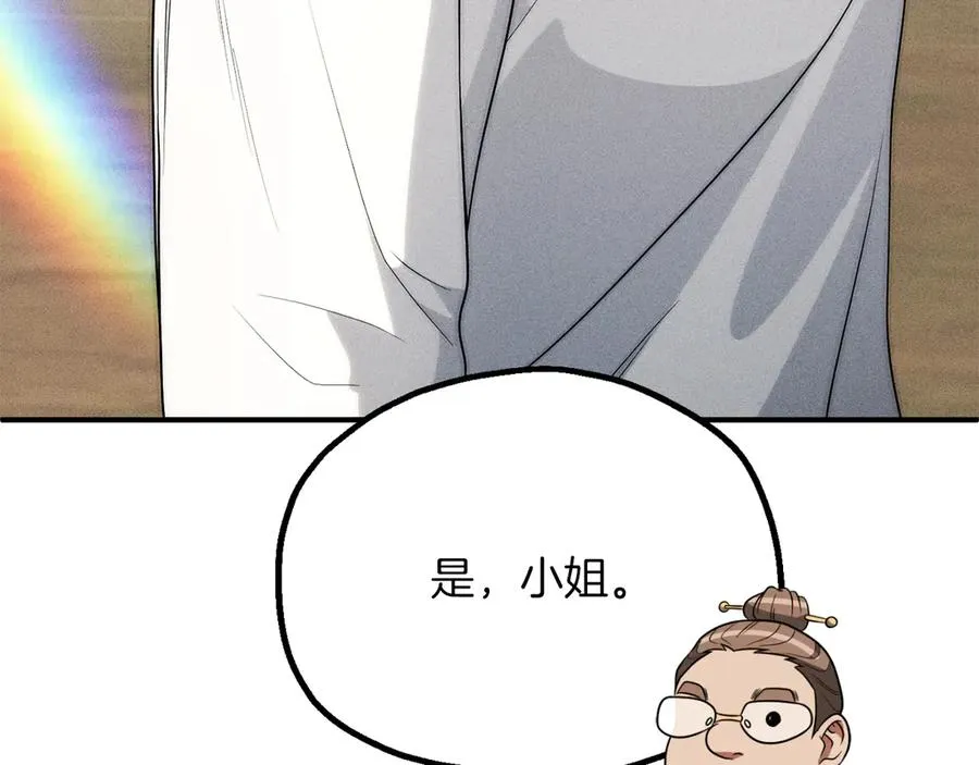 第三季第6话 监视151