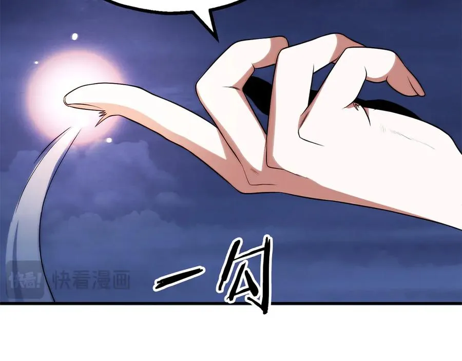 第三季第3话 测试90