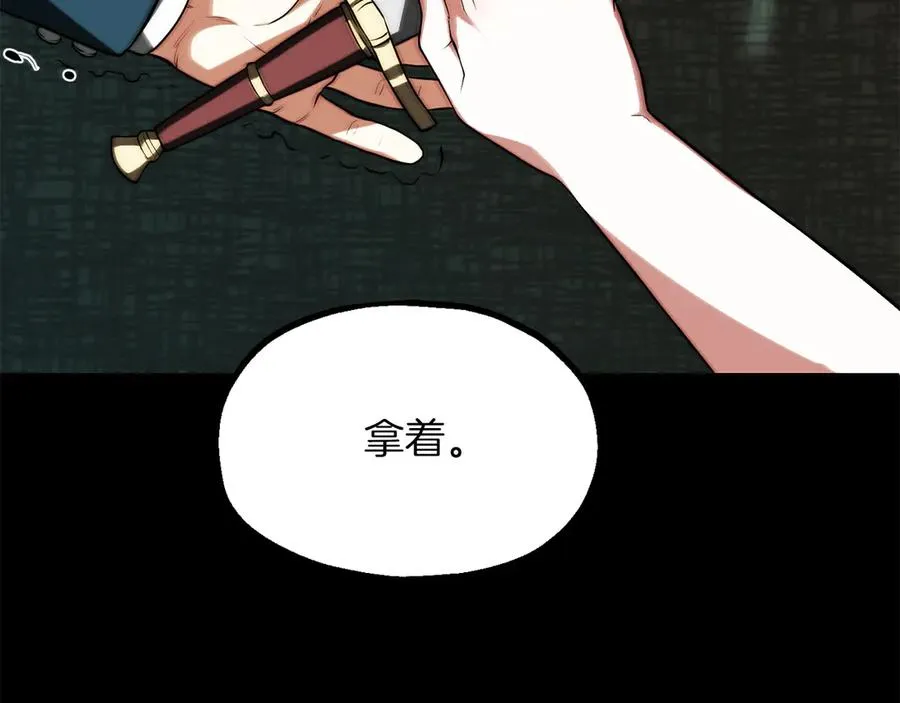 第三季第2话 选择113
