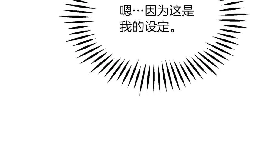 第三季第5话 格兰德尔43