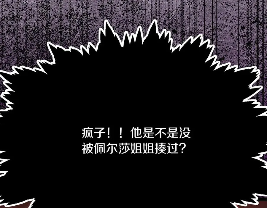 第三季第4话 隐藏功能103
