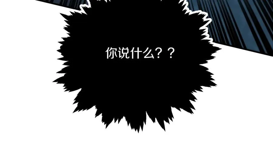 第三季第4话 隐藏功能93