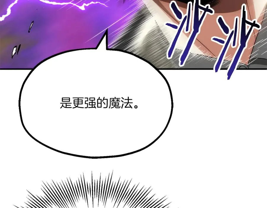 第三季第2话 选择51