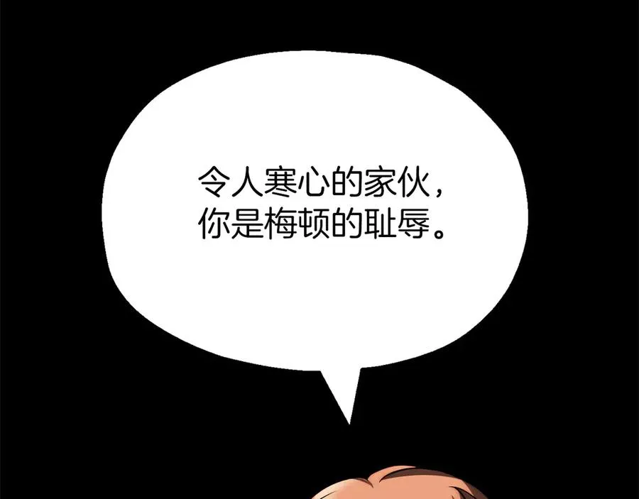 第三季第2话 选择141