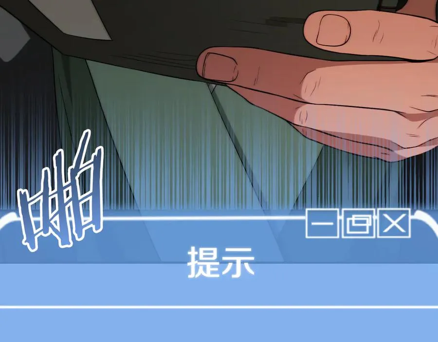 第三季第6话 监视102