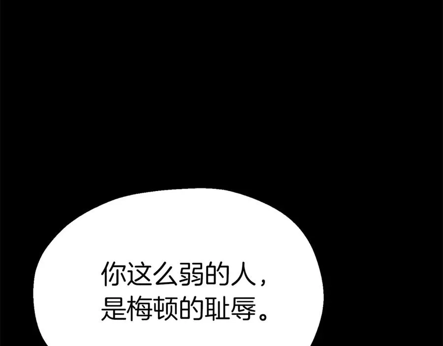 第三季第2话 选择131