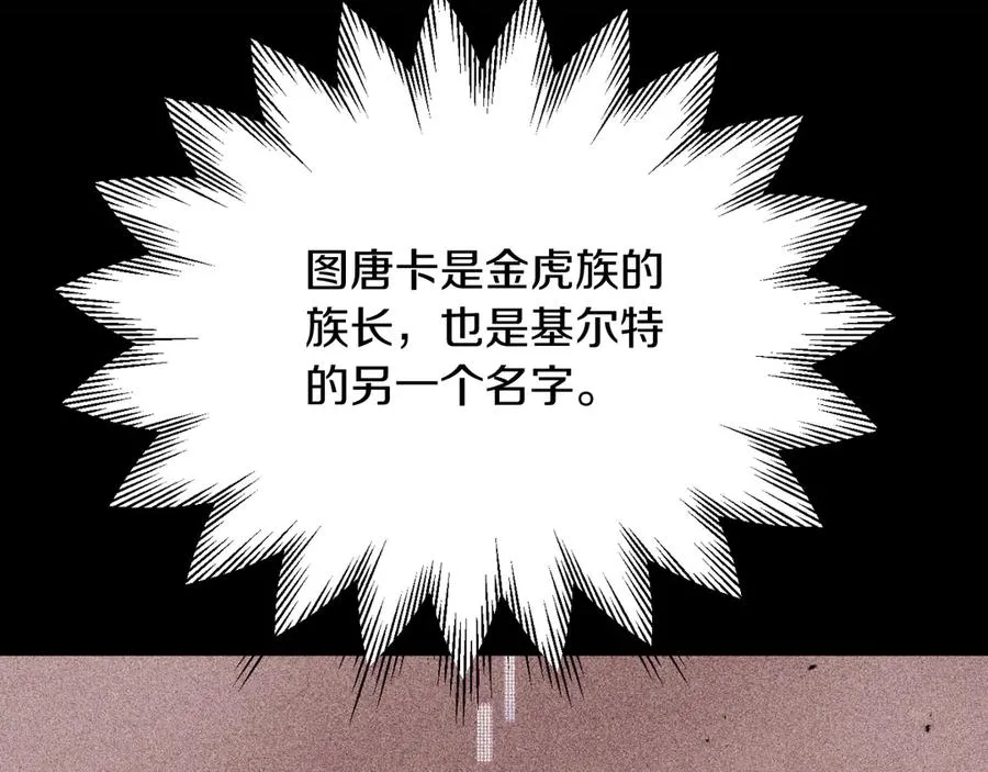 第三季第6话 监视105