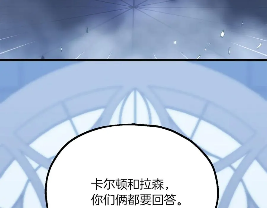 第三季第3话 测试189