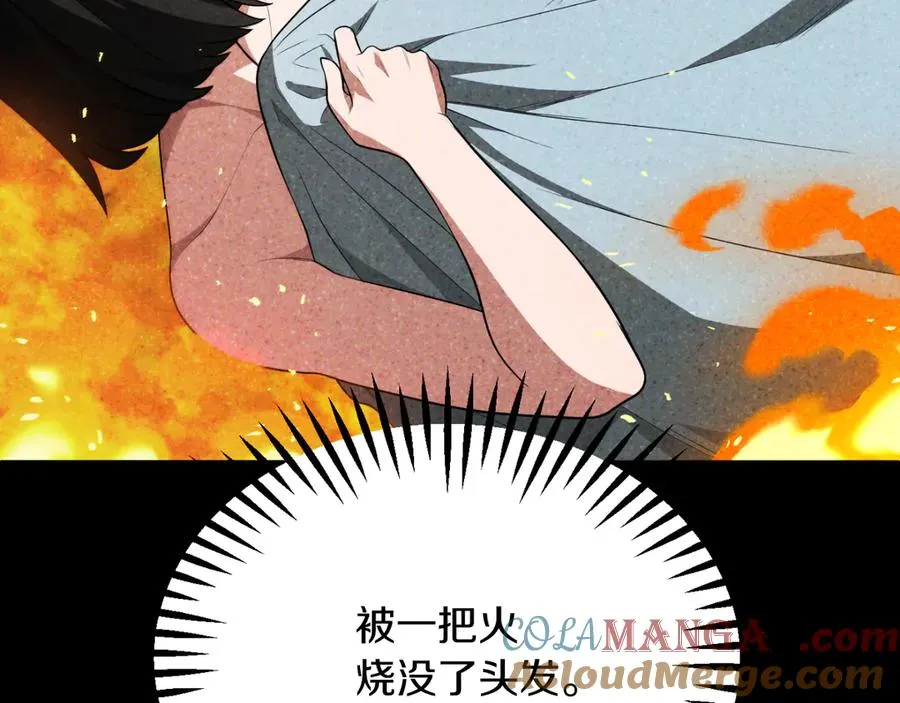 第三季第6话 监视28