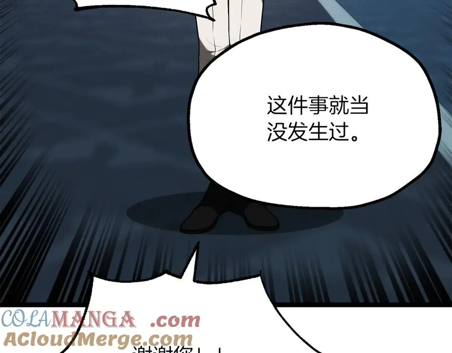 第三季第4话 隐藏功能116