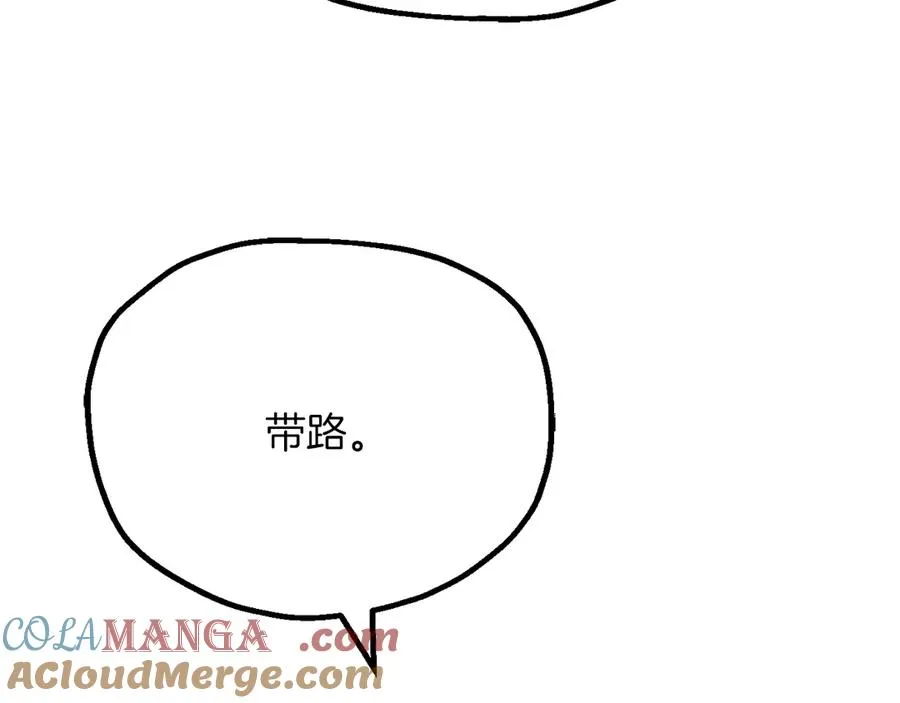 第三季第6话 监视148