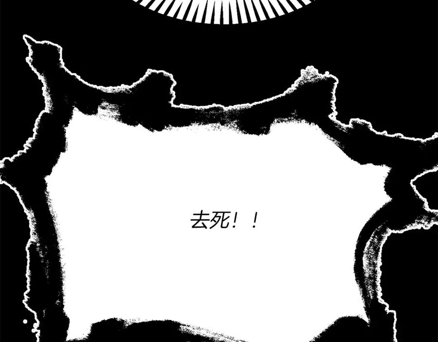 第三季第3话 测试70