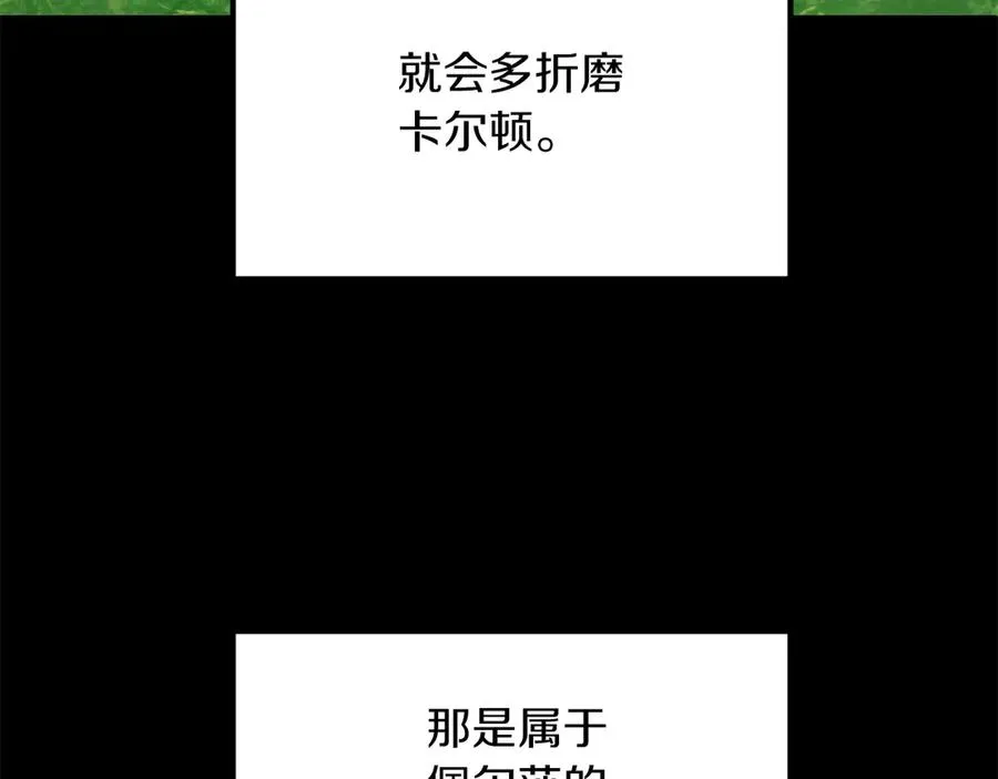 第三季第3话 测试147