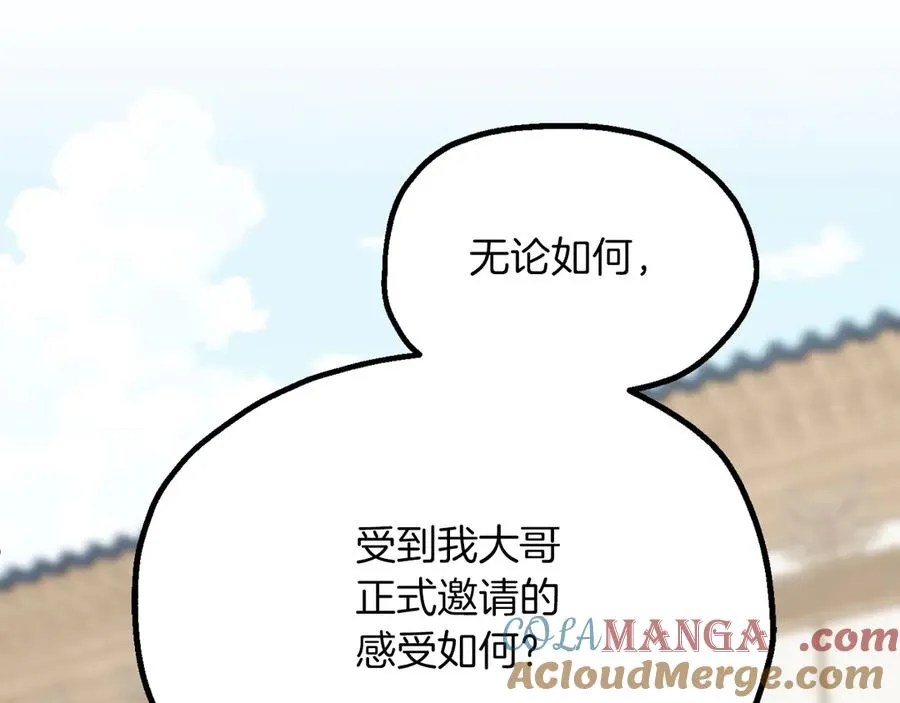 第三季第6话 监视44