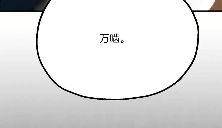 第三季第7话 线索165