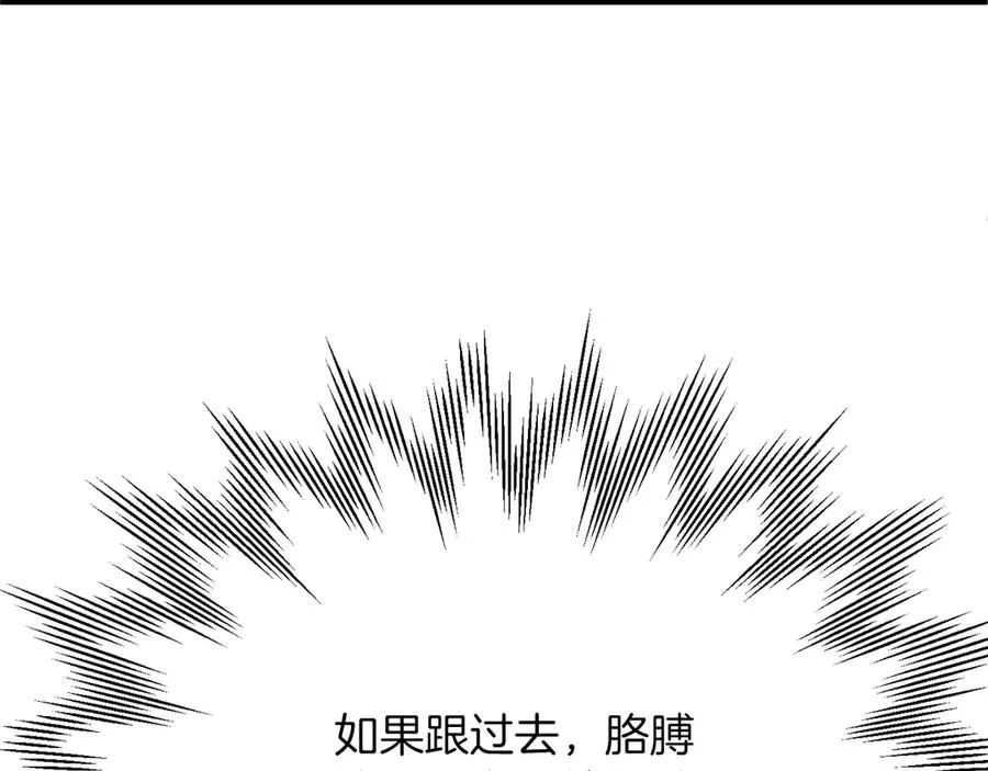 第三季第3话 测试106