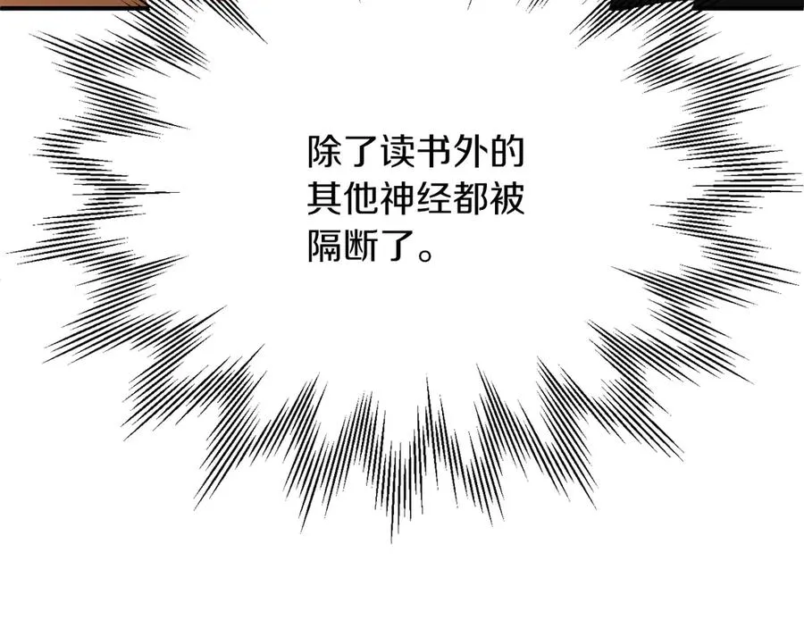 第三季第6话 监视166