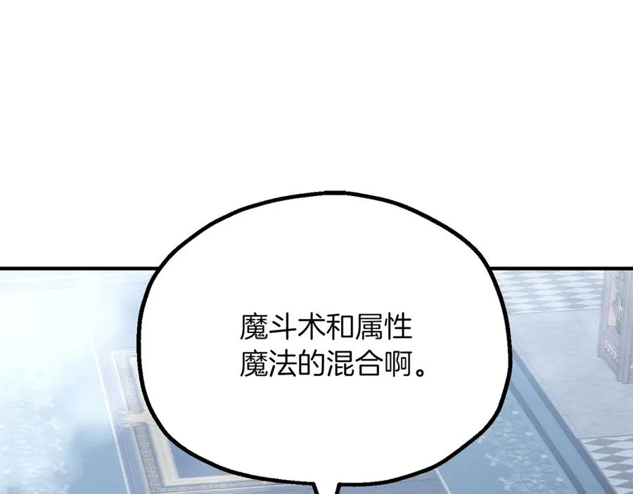 第三季第4话 隐藏功能179