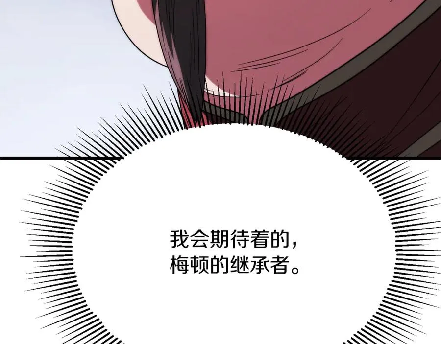 第三季第6话 监视141
