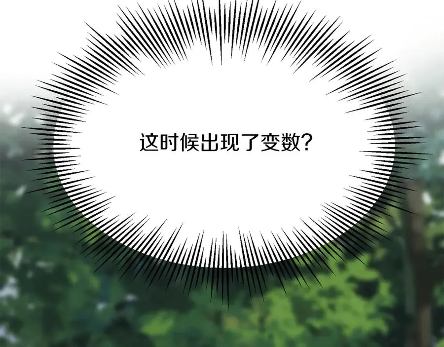 第三季第3话 测试154