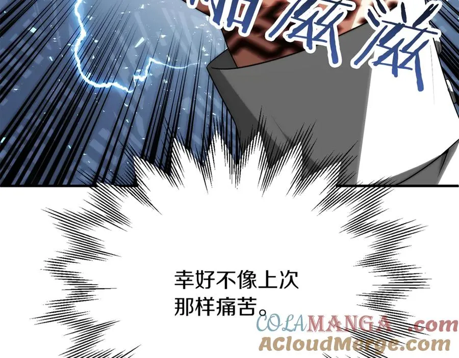 第三季第4话 隐藏功能204
