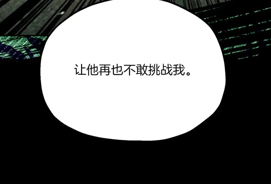 第三季第4话 隐藏功能67