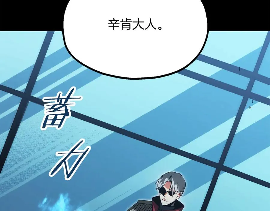 第三季第3话 测试53