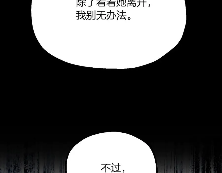 第三季第4话 隐藏功能83