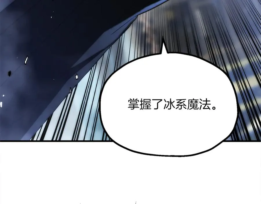 第三季第4话 隐藏功能170