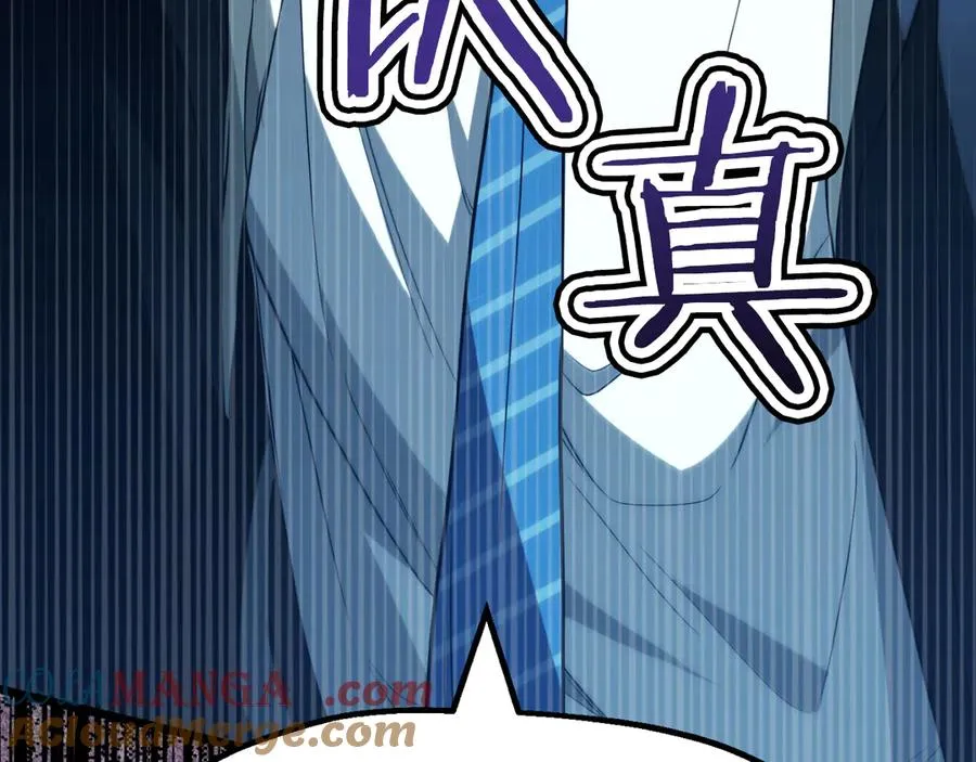 第三季第4话 隐藏功能88