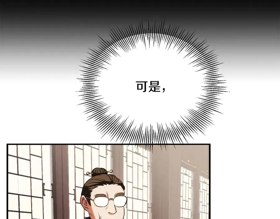 第三季第7话 线索46