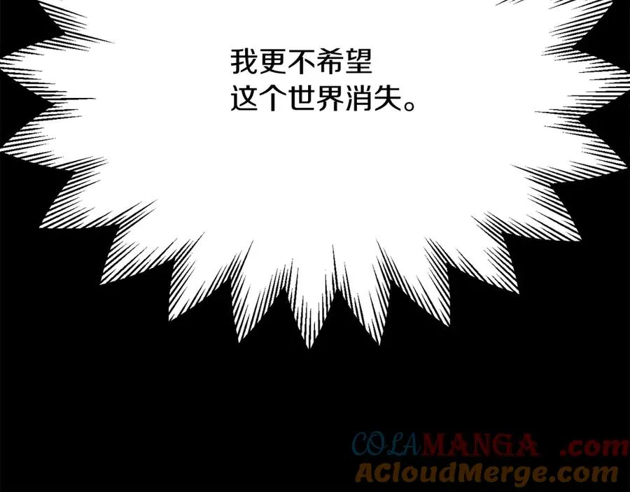 第三季第7话 线索240