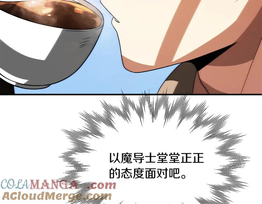 第三季第3话 测试180