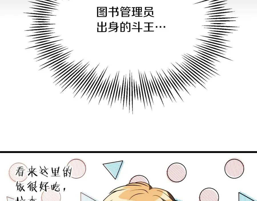 第三季第5话 格兰德尔222